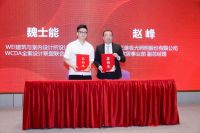 三雄极光家居秋季新品发布会，争滔滔不绝！