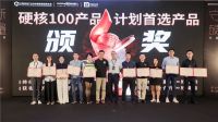 行业盛宴 | 领慧数字空间亮相中国BIM科技大会