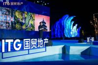 “澎湃世界精彩”国贸地产南京海洋生活美学发布会圆满落幕