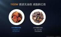 凯度「微魔方」，领航微蒸烤
