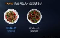 凯度「微魔方」，领航微蒸烤