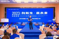 驰度家居2023秋季精英盛会赋能门店、转化业绩，赢战市场！