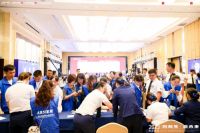 驰度家居2023秋季精英盛会赋能门店、转化业绩，赢战市场！