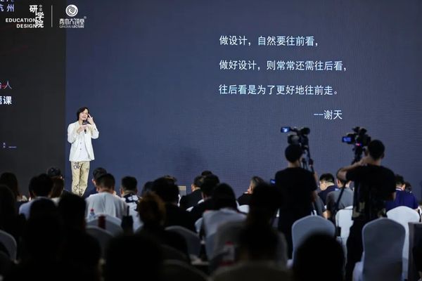 中国建筑装饰协会设计分会副会长 中国美术学院国艺城市设计艺术研究院院长 谢天老师