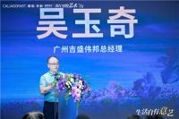 艺鉴不凡 璞心共赴|慕思集团第三届生活艺术节盛大发布