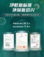 9.5相约上海，卡百利净醛艺术漆邀您见证新物种诞生