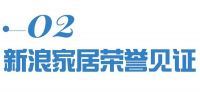 培恩E5集成灶引领科技创新，热销终端，斩获多项大奖！