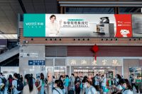 华帝股份2023半年报：“三好”引领，营收、净利双增长