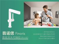 汉斯格雅超级品牌月