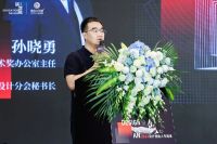 中装研学院首次开课｜设计创始人的观念的颠覆，认知的耀变！