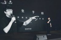 中装研学院首次开课｜设计创始人的观念的颠覆，认知的耀变！