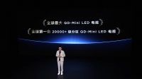 TCL又卷破天际啦！115'X11G Max带你体验豪宅顶配，人生巅峰