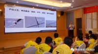 砖丽瓷砖空鼓修复焊接胶暨聚脲美缝剂培训会圆满成功！