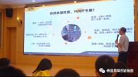 砖丽瓷砖空鼓修复焊接胶暨聚脲美缝剂培训会圆满成功！