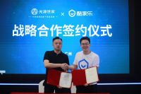 酷家乐助力光源世家品牌升维，800家门店安上数字化转型“加速器”