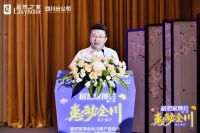 居然之家四川【居然家博会 惠动全川】商户启动会暨百名网红达人战略合作签约仪式盛大举行