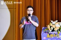 居然之家四川【居然家博会 惠动全川】商户启动会暨百名网红达人战略合作签约仪式盛大举行