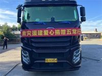 风雨守望温暖梦乡 慕思为哈尔滨受灾群众捐献814张床垫