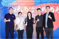 三星中央空调的创意碰撞：西安兰州双场设计师私享会探讨装修新思路
