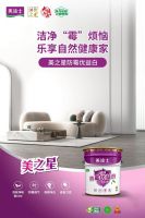 佛山装修涂料厂家丨美涂士美之星健康墙面漆系列，为健康生活而来