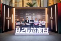 新豪轩门窗品牌日荣耀盛启，全新品牌IP惊艳亮相，引领潮流逐梦未来！