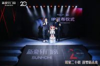 新豪轩门窗品牌日荣耀盛启，全新品牌IP惊艳亮相，引领潮流逐梦未来！