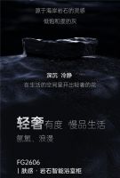 航标新品丨FG2606肤感·岩石智能浴室柜，轻奢有度，慢品生活