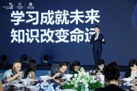 “艺创公益专项基金”成立 践行社会责任乔金斯在行动