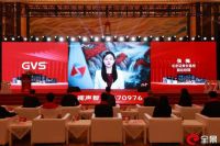 GVS视声智能成功上市！