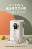 京东京造打造品质书房“样板间” 一站式超值好物焕新“家”