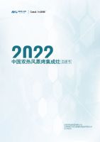 新厨电、新智能、新服务，凯度三大引擎共创无限美好厨居生活