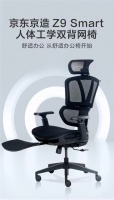 京东京造打造品质书房“样板间” 一站式超值好物焕新“家”