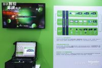 施耐德电气：加速创新，推进数字化解决方案向楼宇住宅延伸覆盖