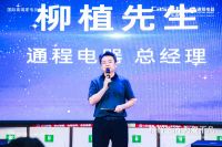 精智生活 为爱不凡 通程电器卡萨帝艺术生活思享荟圆满落幕