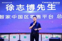精智生活 为爱不凡 通程电器卡萨帝艺术生活思享荟圆满落幕