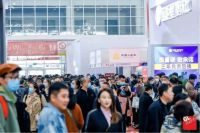 中展智奥旗下品牌展会北京建博会&中国软装展亮相2023服贸会