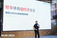 2023美的LINVOL别墅设计巡回沙龙走进宁波站，设计大咖齐聚解构艺墅生活可能！