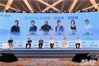 老板电器张瑄：集成灶未来大有可为