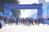 “运达风电杯”2023陕西·渭南华山轮滑马拉松赛成功举办