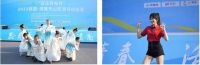 “运达风电杯”2023陕西·渭南华山轮滑马拉松赛成功举办