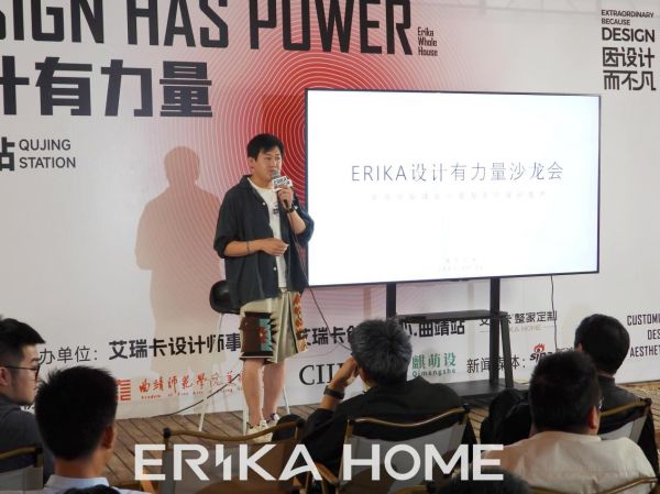 素合上域设计创始人/总监付军先生