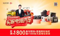 如何赢在未来？加码“多元+优化”，百得厨卫焕新升级