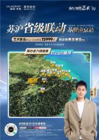 玩转跨界 艺享新生|慕思沙发品牌第三届生活艺术节收官