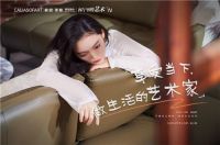 玩转跨界 艺享新生|慕思沙发品牌第三届生活艺术节收官