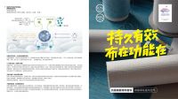 展品牌风采，接八方来客｜亚运官方供应商雅琪诺为中国健儿“添彩”助威