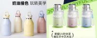 京东秋季家装节开启水具上新季 携手杯具熊推出奥特曼联名款成人运动保温杯