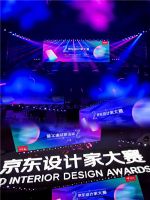征稿来了|第二届京东设计家大赛火热报名中,奖励多多!
