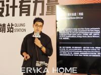 艾瑞卡丨菁英汇聚展望设计 『设计有力量』曲靖站圆满落幕