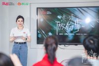 「箭牌泽计划」发布公益合伙人计划，实现人人可公益