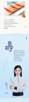米兰软装续签品牌代言人张柏芝,价值同频共赴新征程